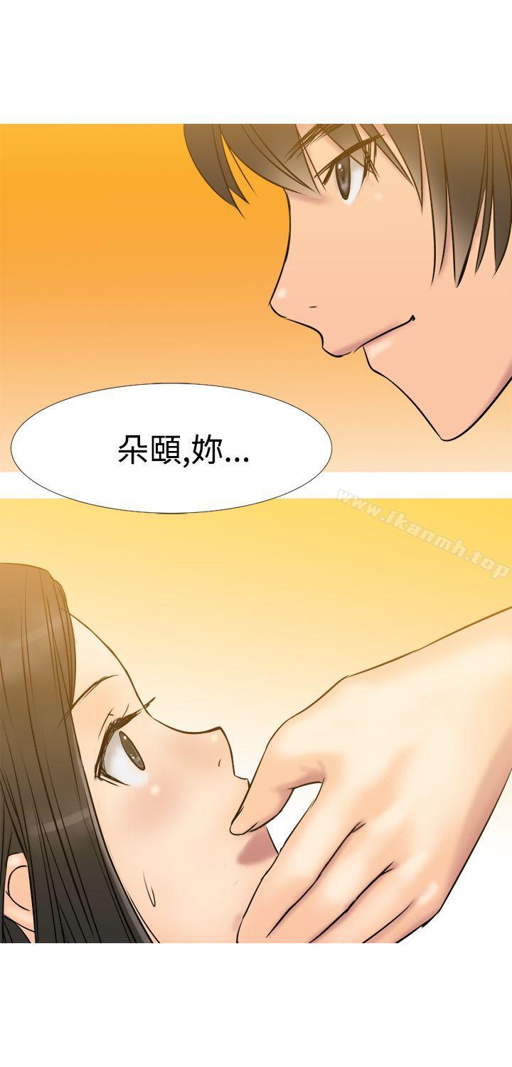 韩国漫画望月仙女传说韩漫_望月仙女传说-第4话在线免费阅读-韩国漫画-第10张图片