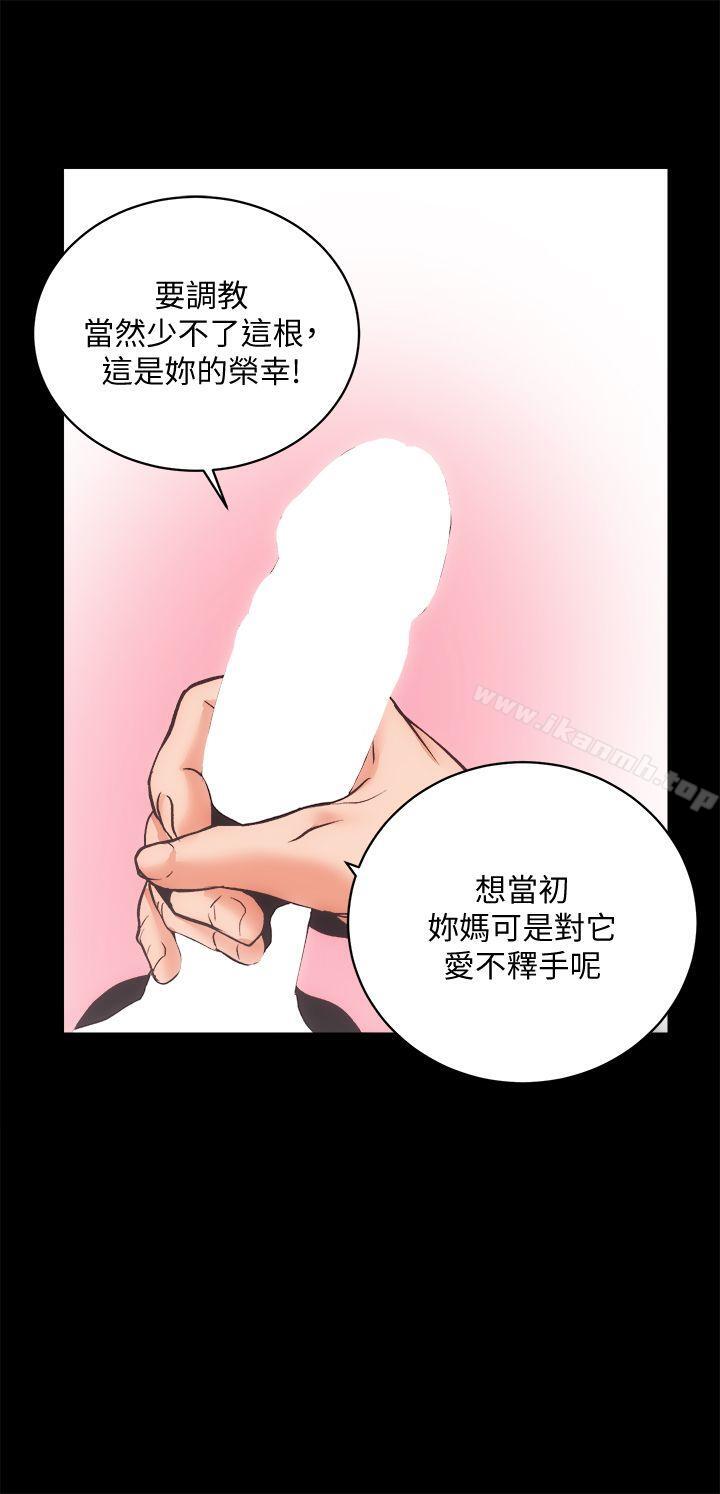 韩国漫画性溢房屋韩漫_性溢房屋-最终话-你不是说要保护我们吗…?在线免费阅读-韩国漫画-第19张图片