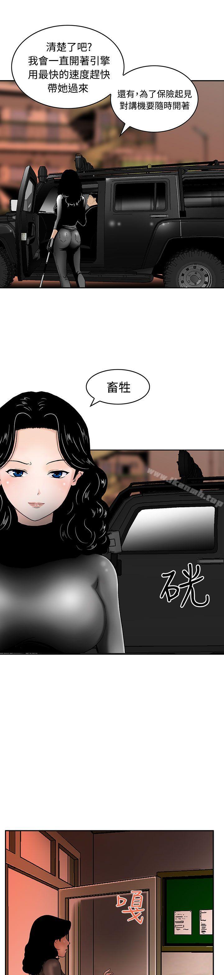 韩国漫画猪圈韩漫_猪圈-第7话在线免费阅读-韩国漫画-第5张图片