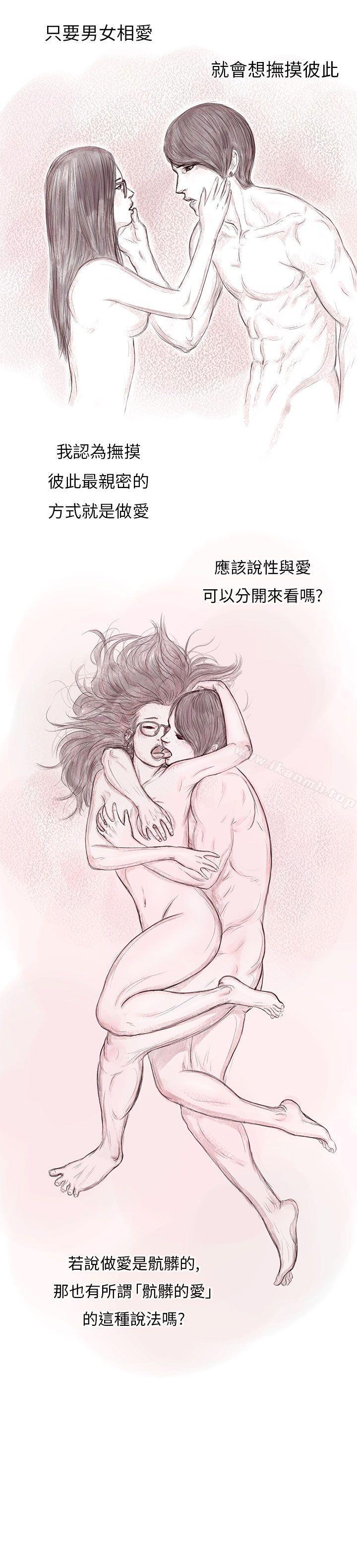 韩国漫画残存韩漫_残存-私生-第13话在线免费阅读-韩国漫画-第22张图片