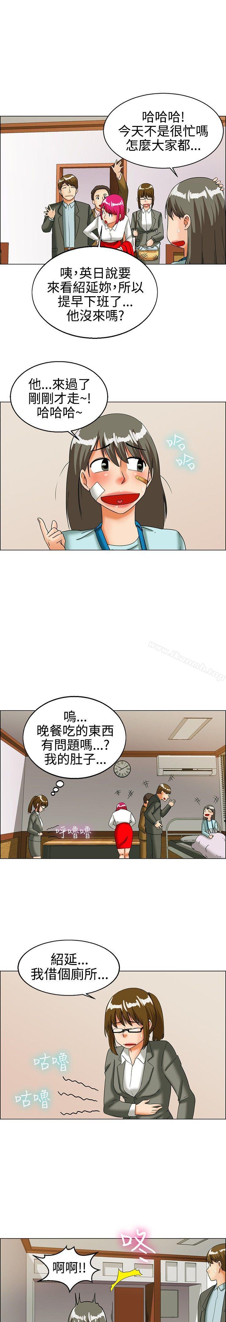 韩国漫画今天,加班好咩?韩漫_今天,加班好咩?-第23话-绍延,英日和吴代理(上)在线免费阅读-韩国漫画-第16张图片