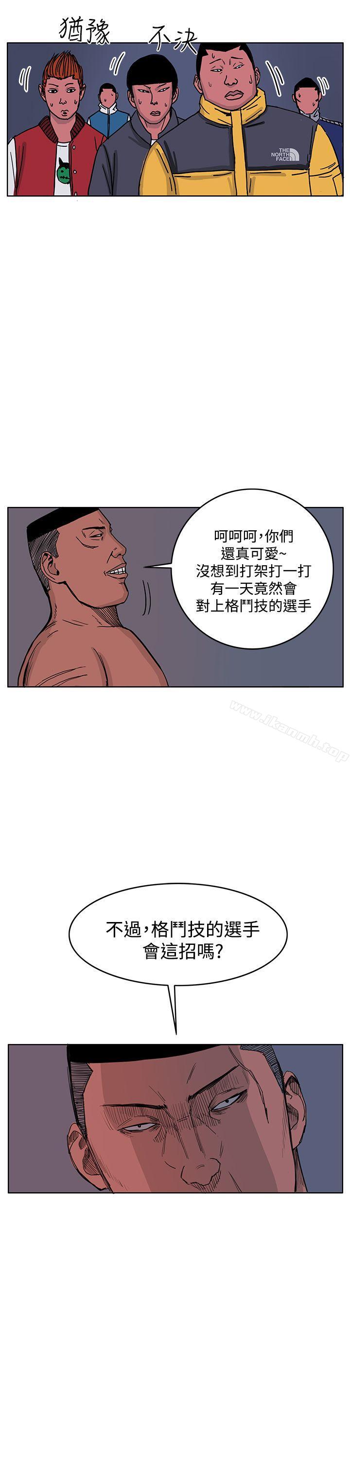 韩国漫画RUN（完结）韩漫_RUN（完结）-第47话在线免费阅读-韩国漫画-第32张图片