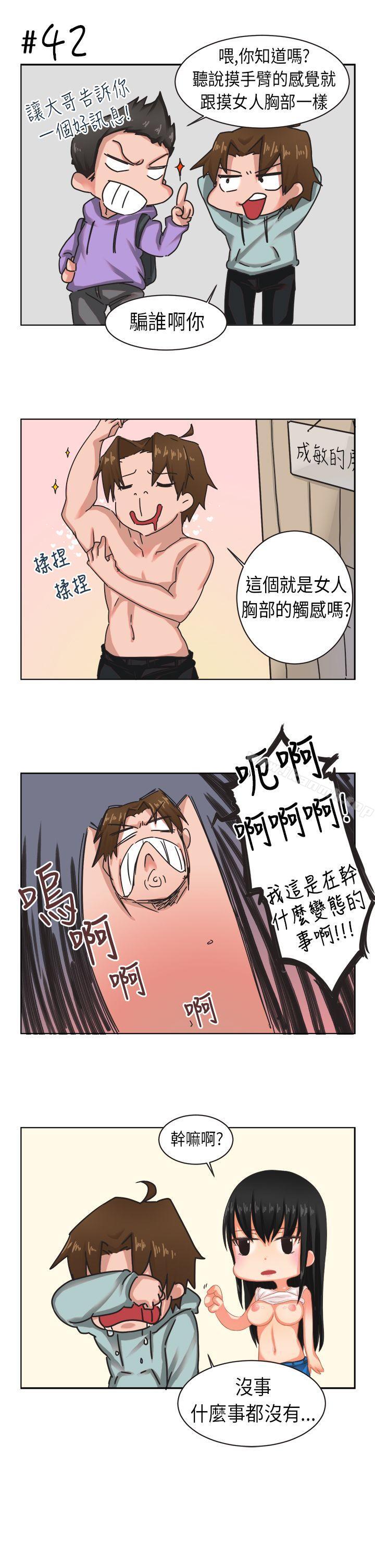 韩国漫画女朋友(完结)韩漫_女朋友(完结)-[尹率雅篇]-新的寄宿生2在线免费阅读-韩国漫画-第11张图片