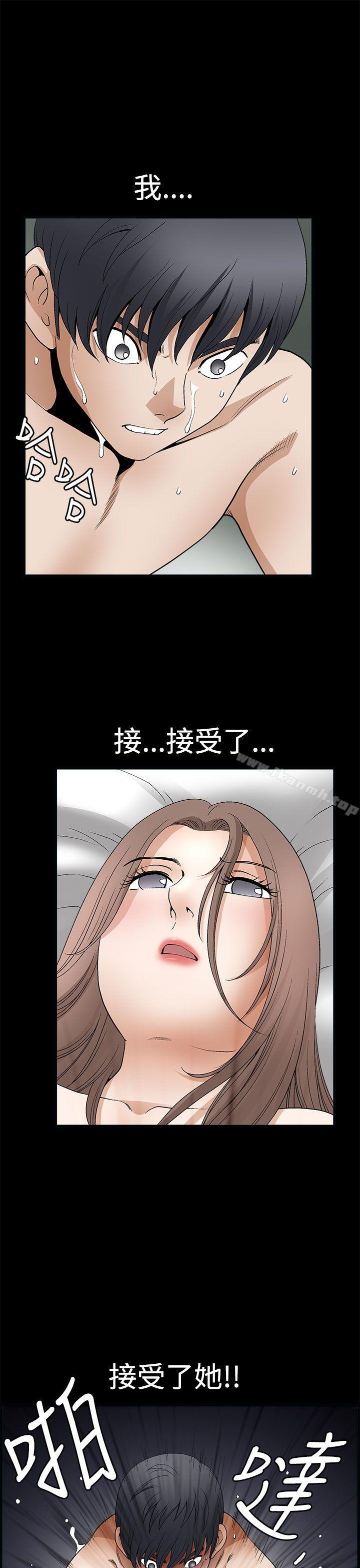 韩国漫画诱惑(完结)韩漫_诱惑(完结)-第2季-第8话在线免费阅读-韩国漫画-第29张图片