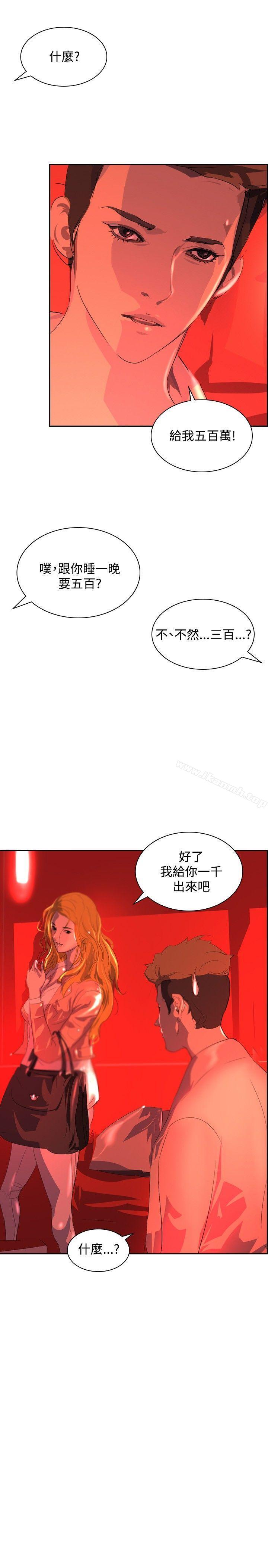 韩国漫画延希(又名美丽蜕变)韩漫_延希(又名美丽蜕变)-第31话在线免费阅读-韩国漫画-第19张图片