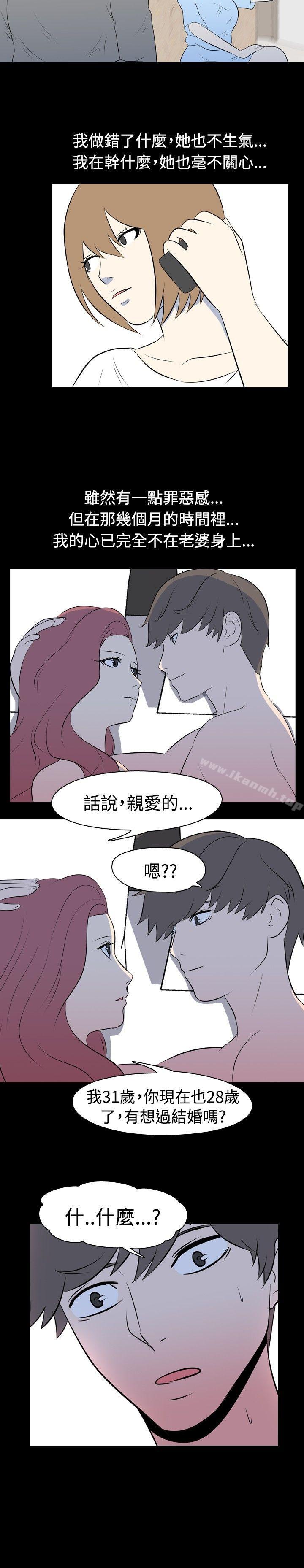 韩国漫画我的色色夜说韩漫_我的色色夜说-第40话---外遇(上)在线免费阅读-韩国漫画-第7张图片