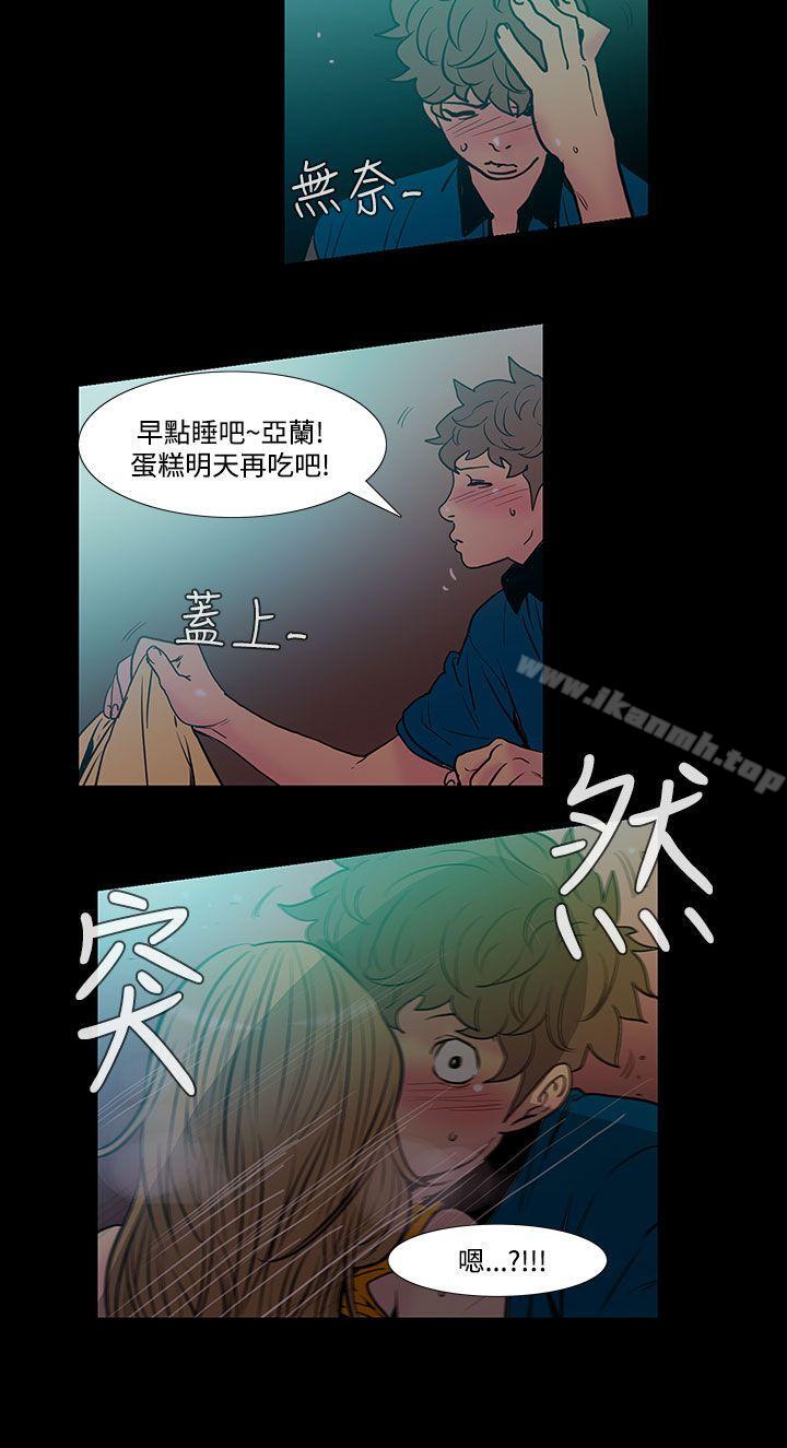 韩国漫画无法停止的甜蜜关系韩漫_无法停止的甜蜜关系-第41话-朋友的女儿3在线免费阅读-韩国漫画-第5张图片