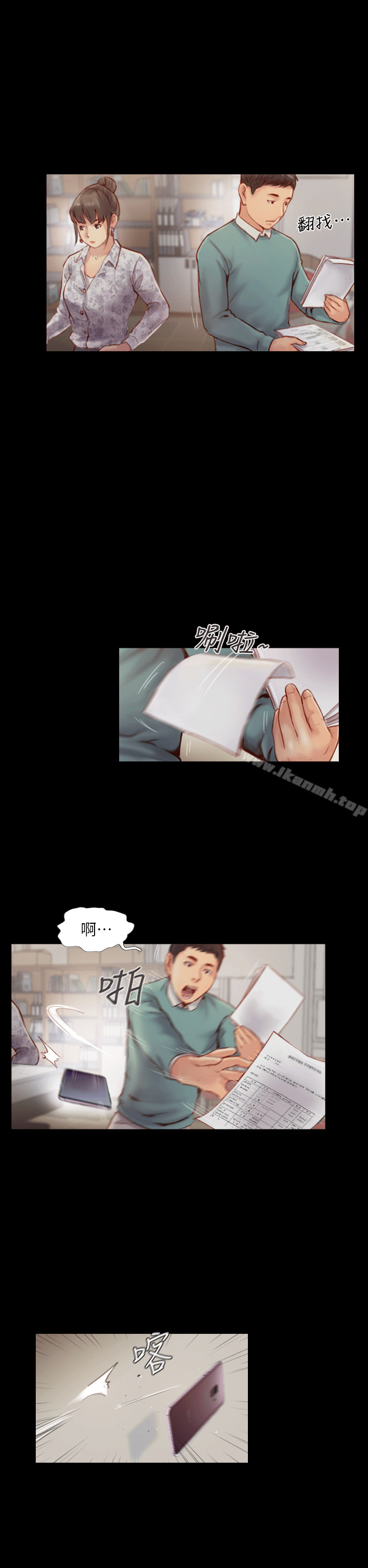 韩国漫画你劈腿了吗?韩漫_你劈腿了吗?-第4话-女同事的诱惑在线免费阅读-韩国漫画-第8张图片