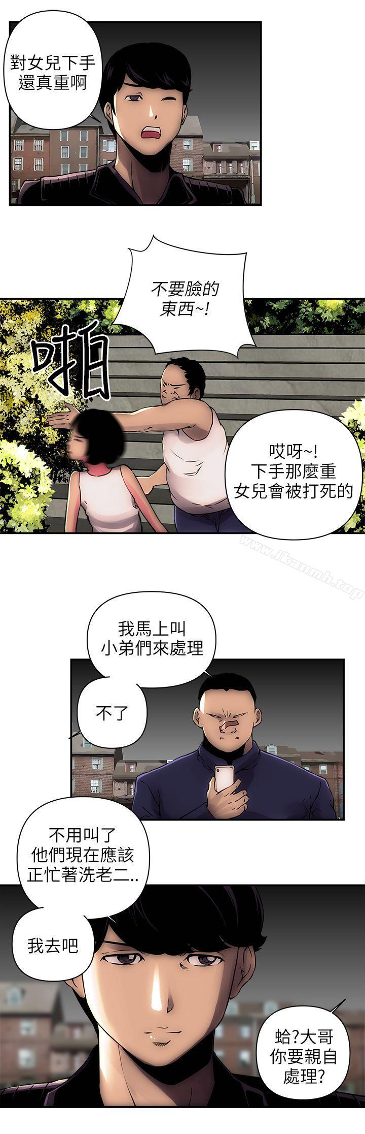 韩国漫画欢乐满屋韩漫_欢乐满屋-第1话在线免费阅读-韩国漫画-第19张图片