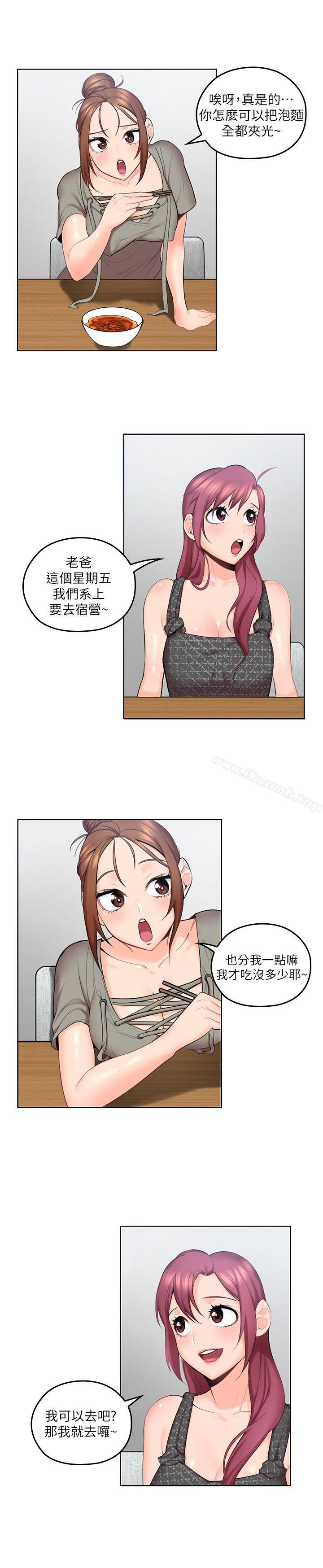 韩国漫画亲爱的大叔韩漫_亲爱的大叔-第5话-深夜开启房门的大叔在线免费阅读-韩国漫画-第6张图片