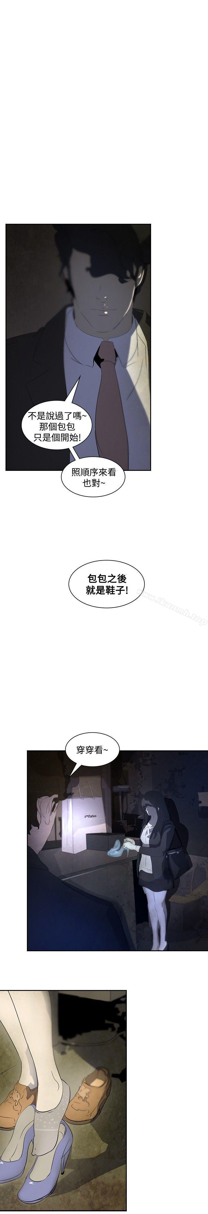 韩国漫画延希(又名美丽蜕变)韩漫_延希(又名美丽蜕变)-第15话在线免费阅读-韩国漫画-第1张图片