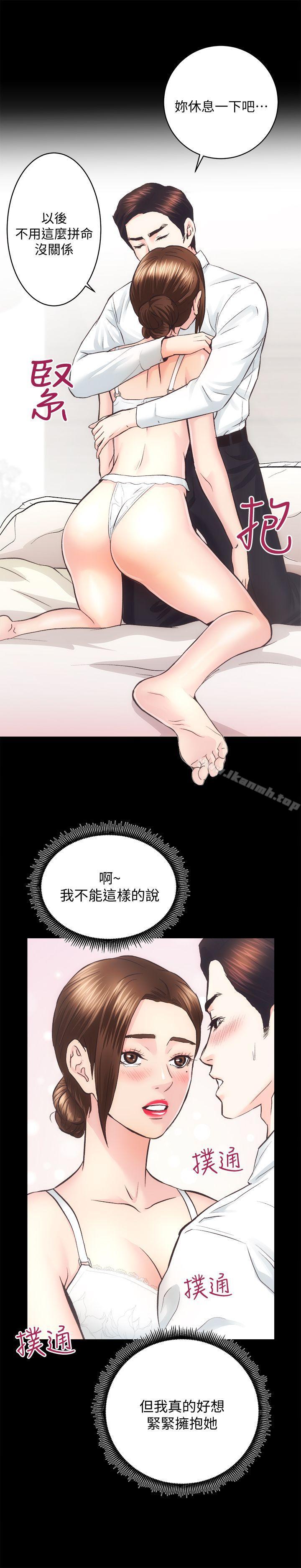 韩国漫画性溢房屋韩漫_性溢房屋-第30话-找上继女的养父在线免费阅读-韩国漫画-第2张图片