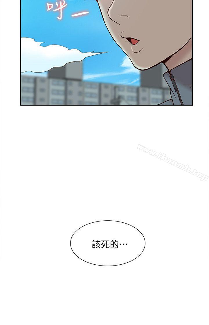 韩国漫画我的M属性学姐韩漫_我的M属性学姐-第47话-韩光大23岁正妹外流片在线免费阅读-韩国漫画-第8张图片