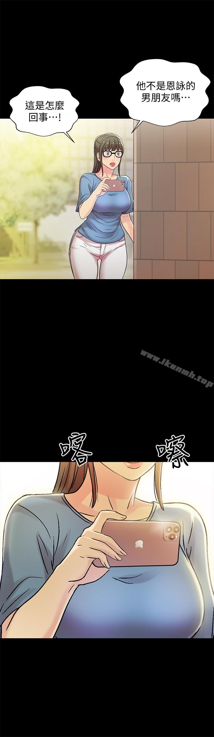 韩国漫画朋友,-女朋友韩漫_朋友,-女朋友-第47话-裸露的下半身按摩在线免费阅读-韩国漫画-第30张图片