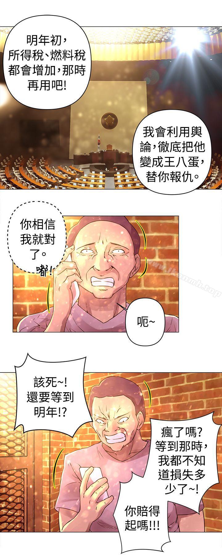 韩国漫画Commission(完结)韩漫_Commission(完结)-第29话在线免费阅读-韩国漫画-第6张图片