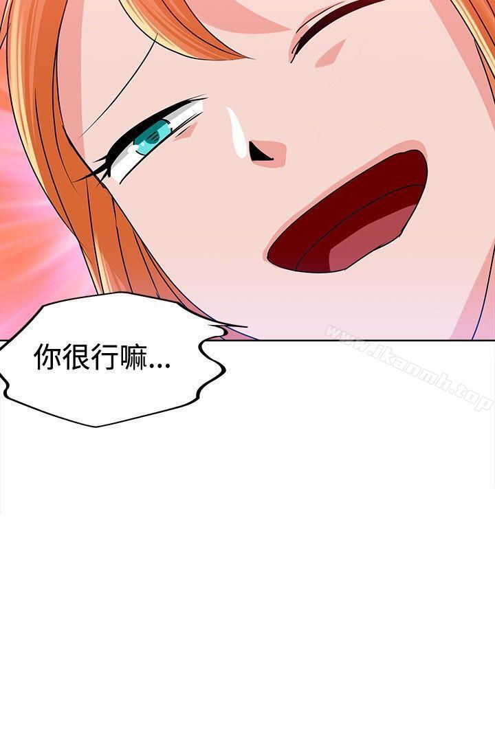 韩国漫画猪仔农场(完结)韩漫_猪仔农场(完结)-第9话在线免费阅读-韩国漫画-第14张图片