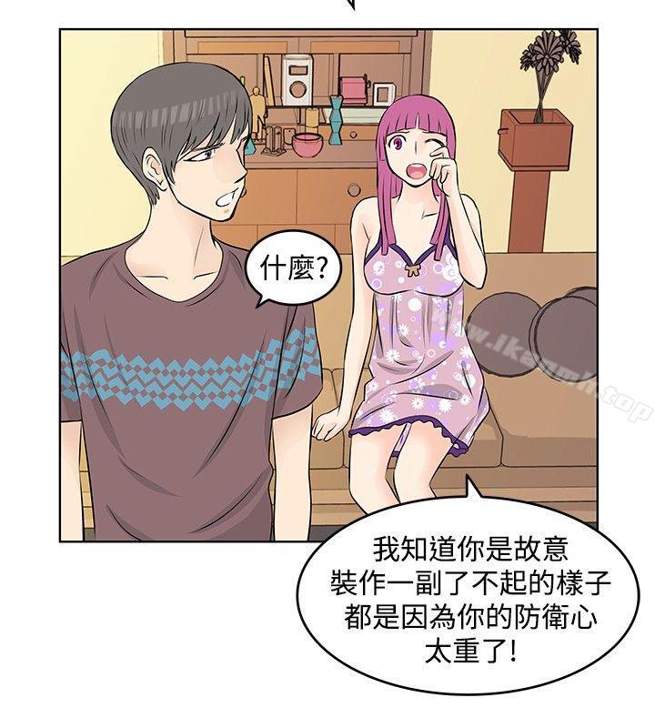 韩国漫画TouchTouch韩漫_TouchTouch-第12话在线免费阅读-韩国漫画-第10张图片