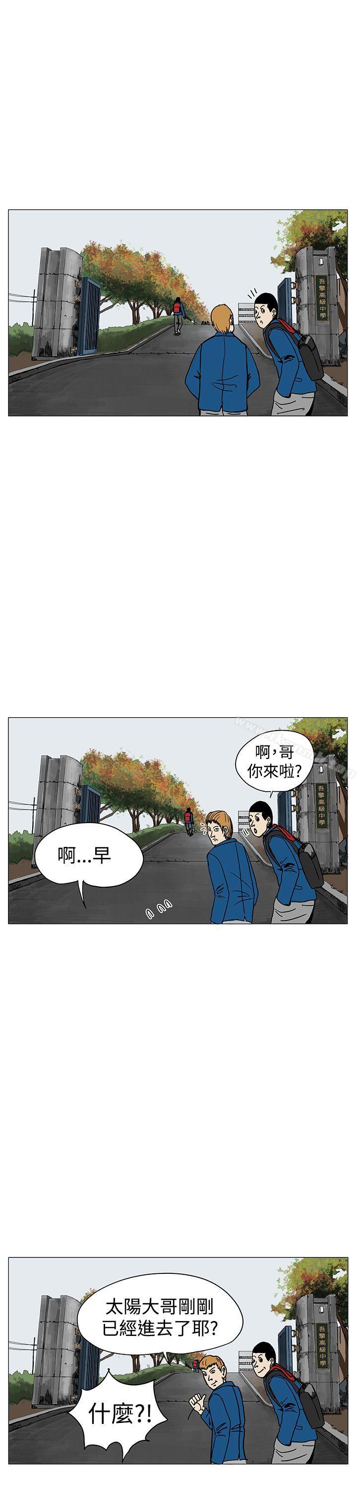 韩国漫画RUN（完结）韩漫_RUN（完结）-第1话在线免费阅读-韩国漫画-第14张图片