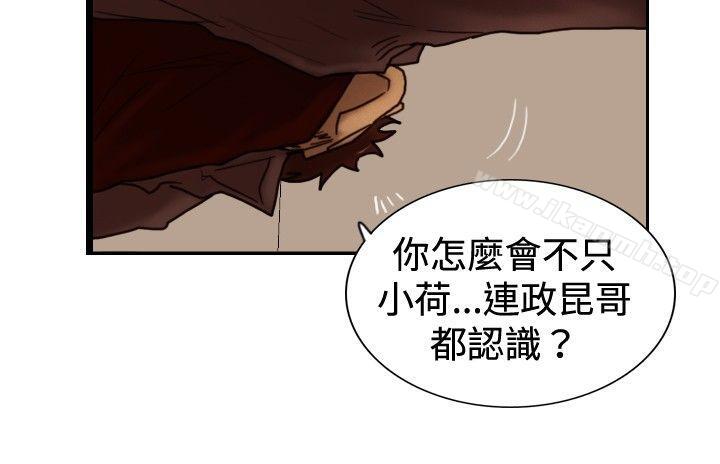 韩国漫画觉醒(完结)韩漫_觉醒(完结)-第32话-反击在线免费阅读-韩国漫画-第17张图片