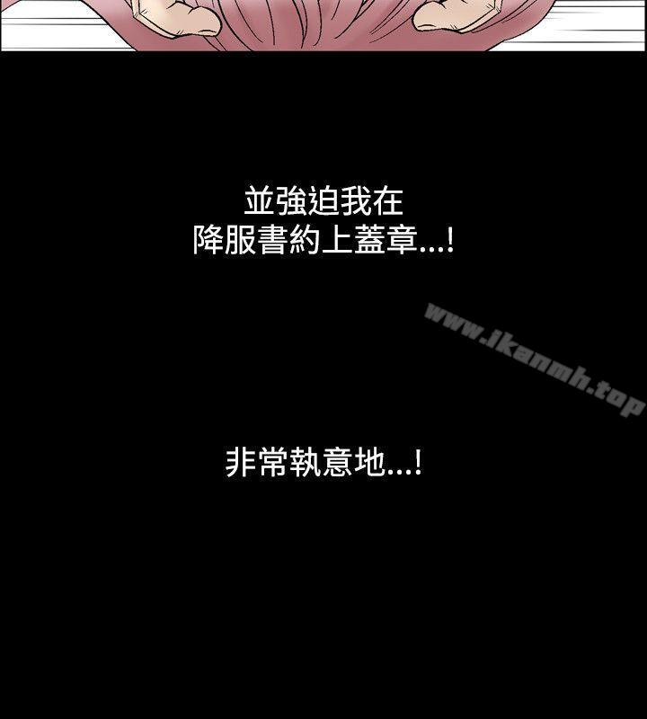 韩国漫画人妻性解放（全集）韩漫_人妻性解放（全集）-第16话在线免费阅读-韩国漫画-第24张图片