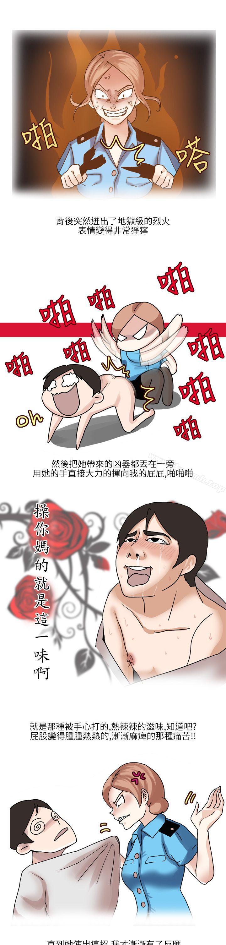 韩国漫画秘密Story第二季韩漫_秘密Story第二季-在SM俱乐部发生的那些事(上)在线免费阅读-韩国漫画-第9张图片