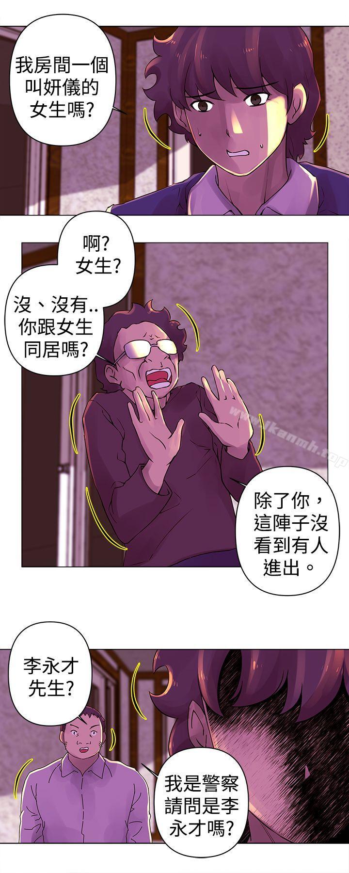 韩国漫画Commission(完结)韩漫_Commission(完结)-第23话在线免费阅读-韩国漫画-第5张图片