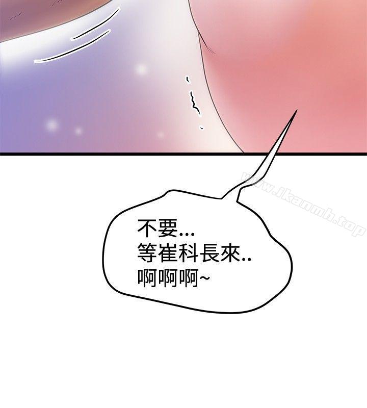 韩国漫画想像狂热(完结)韩漫_想像狂热(完结)-第35话在线免费阅读-韩国漫画-第18张图片