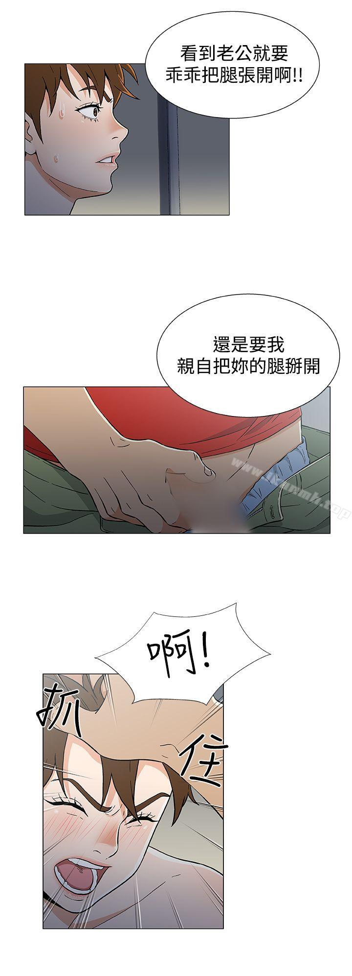 韩国漫画黑暗之海（无删减版）韩漫_黑暗之海（无删减版）-第17话在线免费阅读-韩国漫画-第2张图片