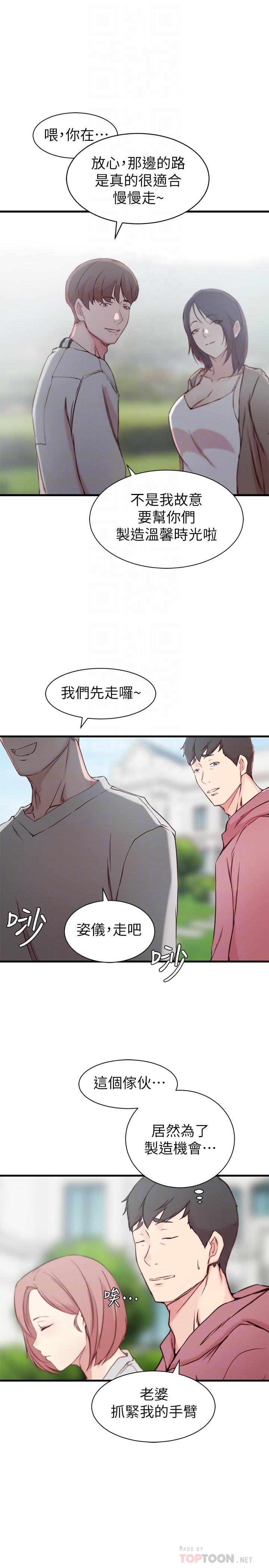 韩国漫画老婆的姐姐韩漫_老婆的姐姐-第16话-我到底都做了什么...在线免费阅读-韩国漫画-第14张图片