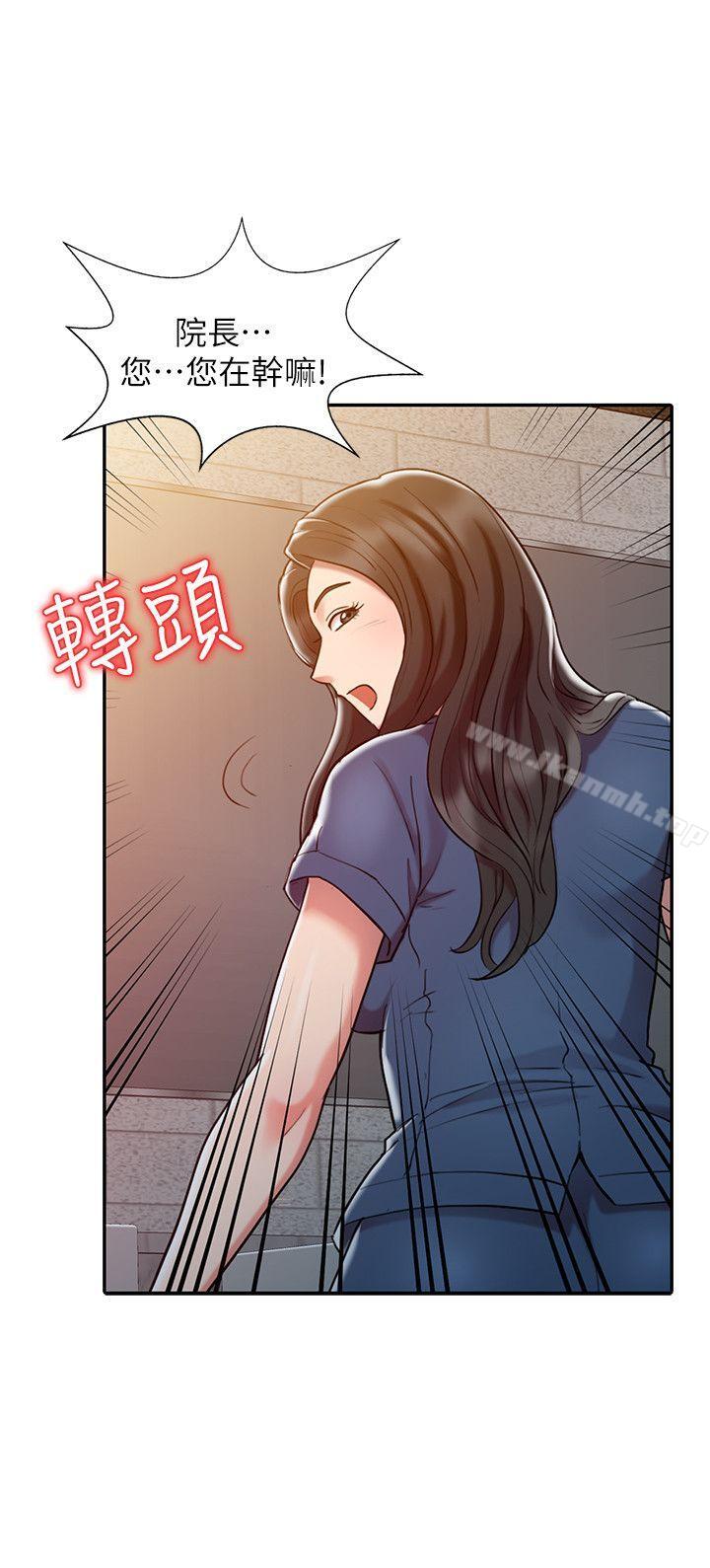 韩国漫画销魂之手韩漫_销魂之手-第2话在线免费阅读-韩国漫画-第6张图片