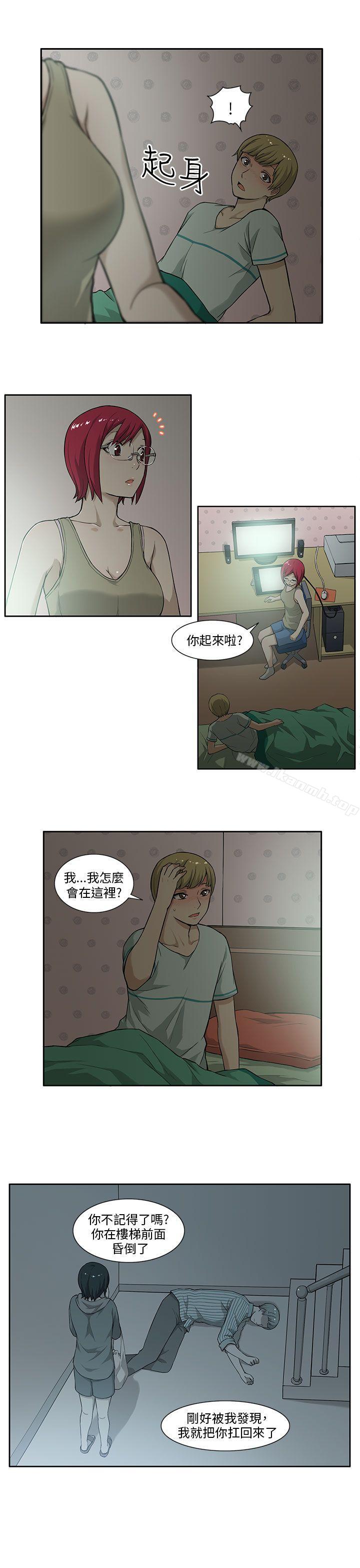 韩国漫画租爱套房韩漫_租爱套房-第4话在线免费阅读-韩国漫画-第13张图片