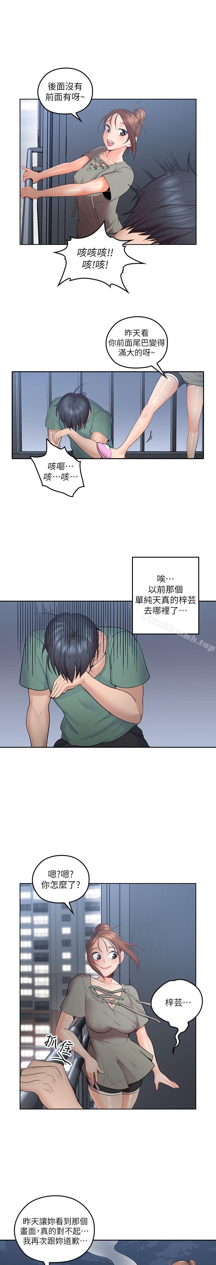 韩国漫画亲爱的大叔韩漫_亲爱的大叔-第5话-深夜开启房门的大叔在线免费阅读-韩国漫画-第26张图片