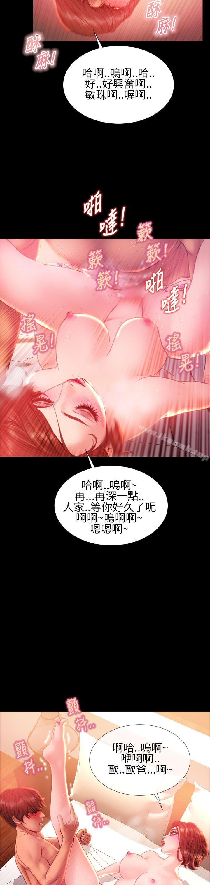 韩国漫画淫荡的妻子们(完结)韩漫_淫荡的妻子们(完结)-第34话在线免费阅读-韩国漫画-第21张图片