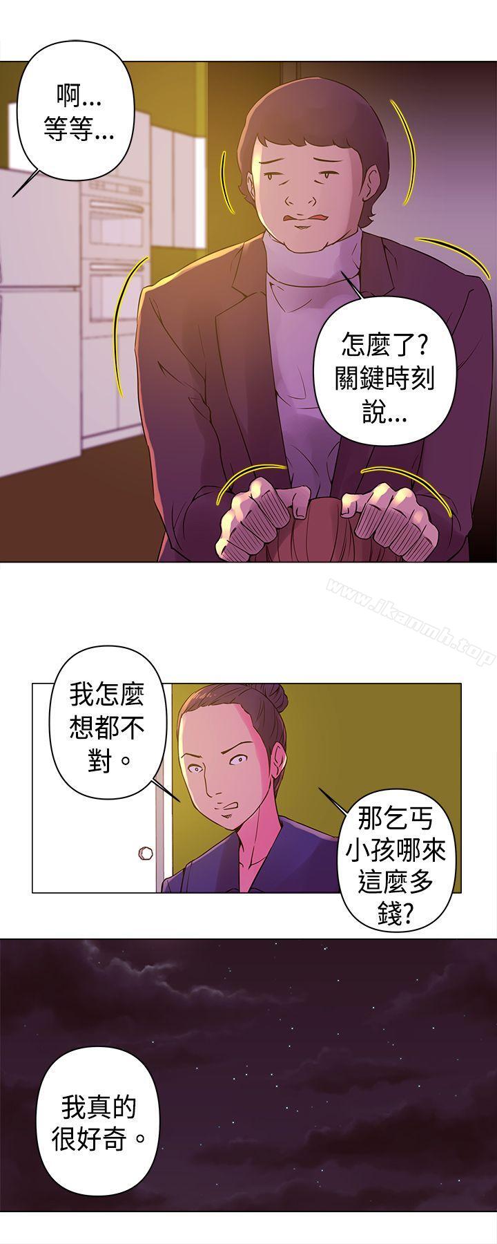 韩国漫画Commission(完结)韩漫_Commission(完结)-第9话在线免费阅读-韩国漫画-第9张图片