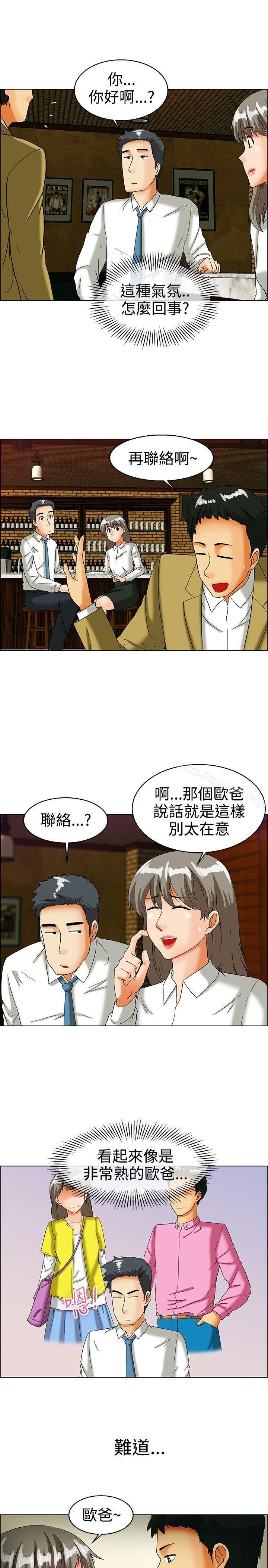 韩国漫画今天,加班好咩?韩漫_今天,加班好咩?-第33话-认识很多男人的女人(上)在线免费阅读-韩国漫画-第6张图片