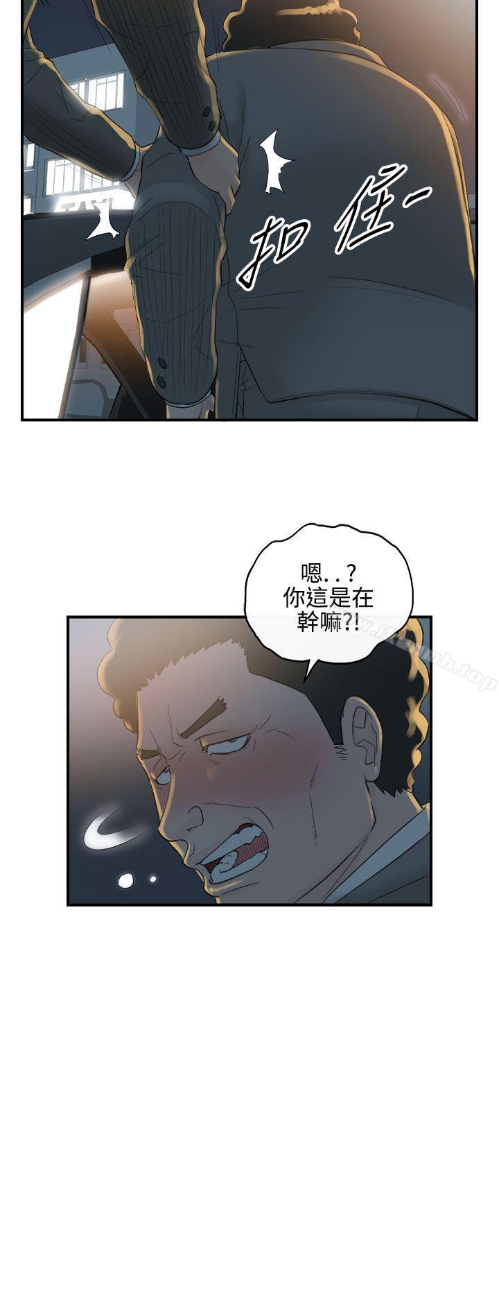 韩国漫画离婚报告书韩漫_离婚报告书-第35话-老婆的秘密协助(3)在线免费阅读-韩国漫画-第22张图片