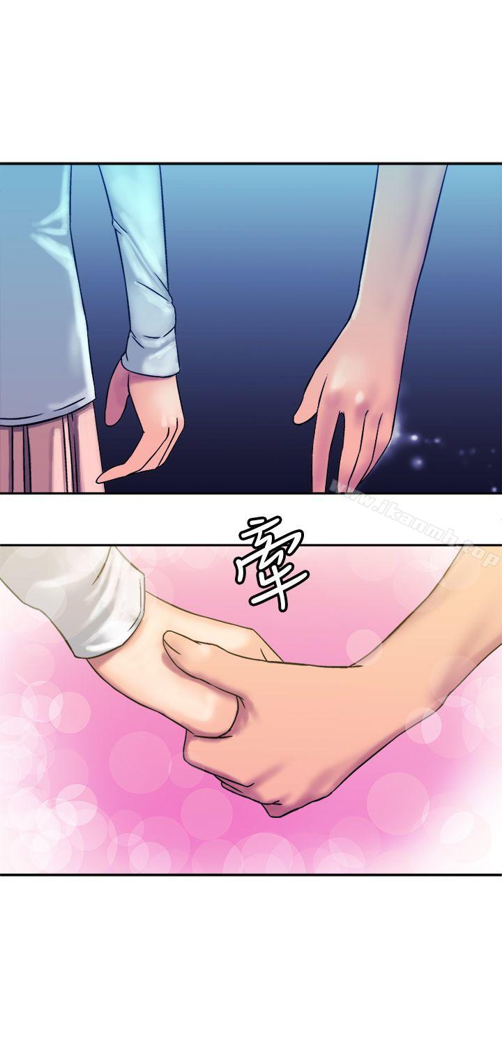 韩国漫画望月仙女传说韩漫_望月仙女传说-第14话在线免费阅读-韩国漫画-第26张图片