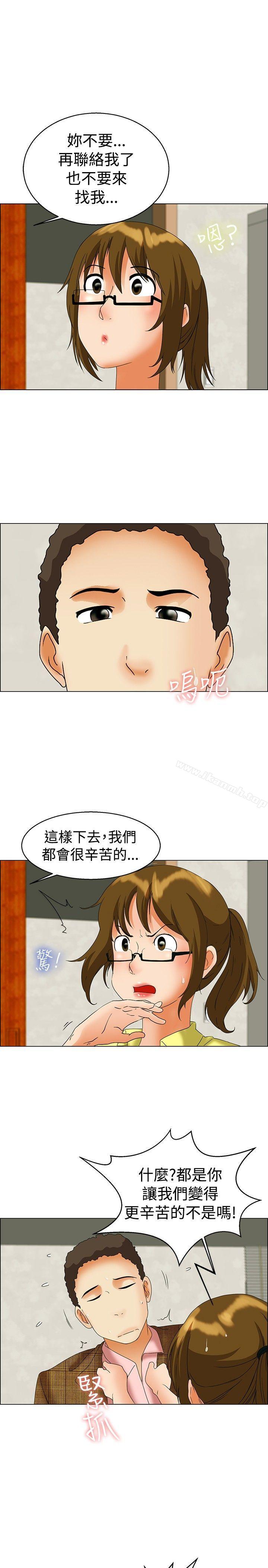 韩国漫画今天,加班好咩?韩漫_今天,加班好咩?-第45话-朴主任的火热奇袭(上)在线免费阅读-韩国漫画-第10张图片