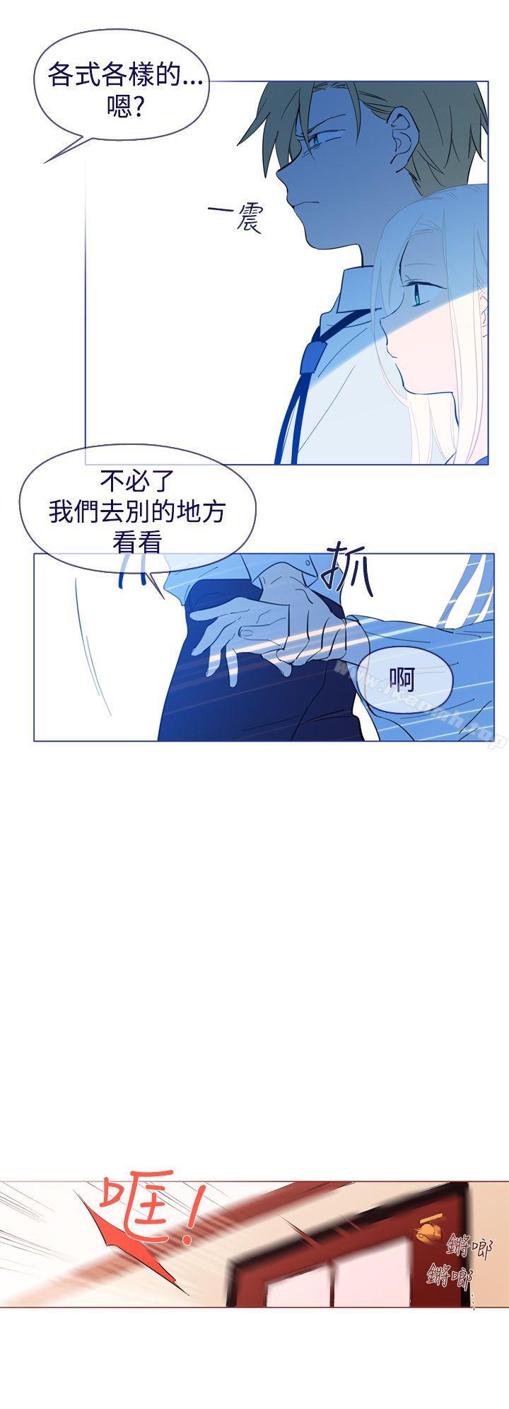 韩国漫画魔女韩漫_魔女-第21话在线免费阅读-韩国漫画-第4张图片