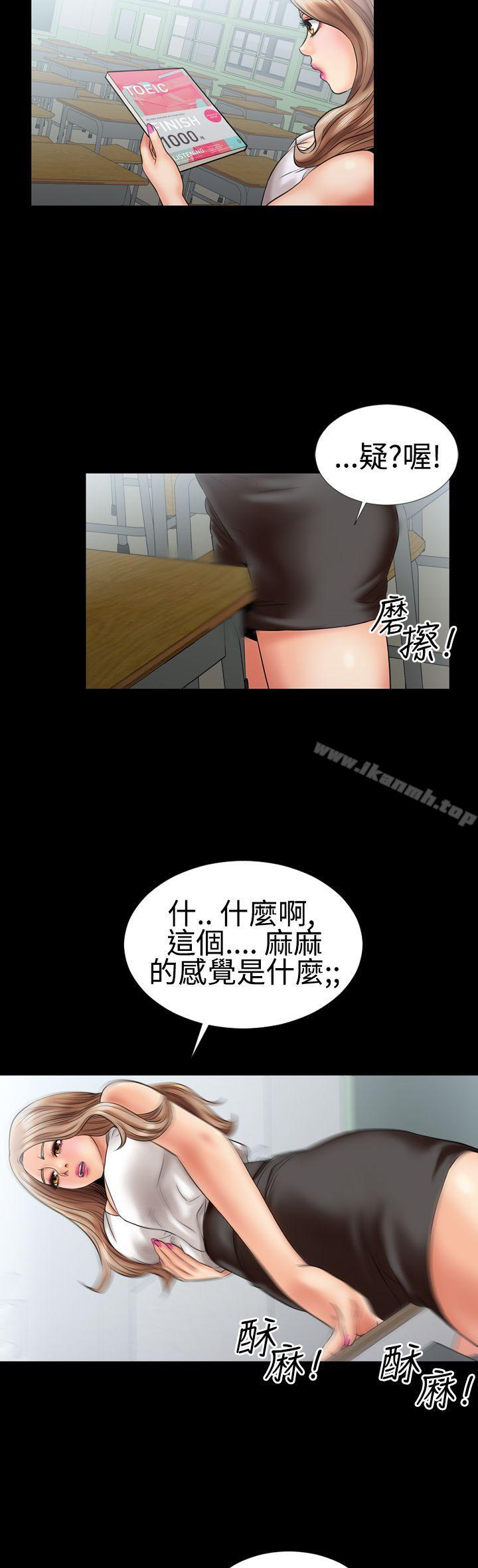 韩国漫画粉红报告书(完结)韩漫_粉红报告书(完结)-第4话在线免费阅读-韩国漫画-第24张图片