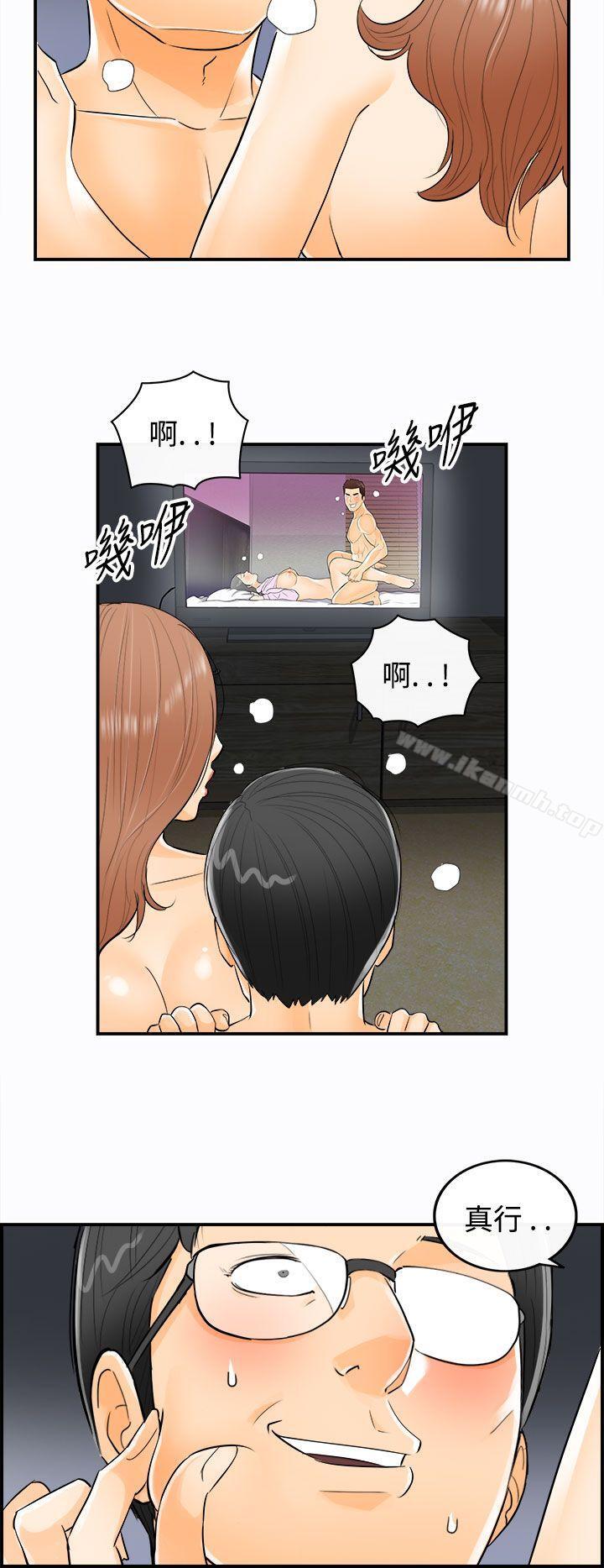 韩国漫画离婚报告书韩漫_离婚报告书-第19话-堕落老婆(7)在线免费阅读-韩国漫画-第12张图片