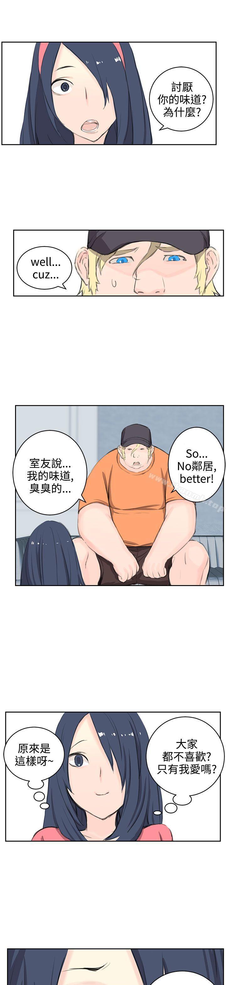 韩国漫画LOVE不动产(完结)韩漫_LOVE不动产(完结)-第5话在线免费阅读-韩国漫画-第13张图片