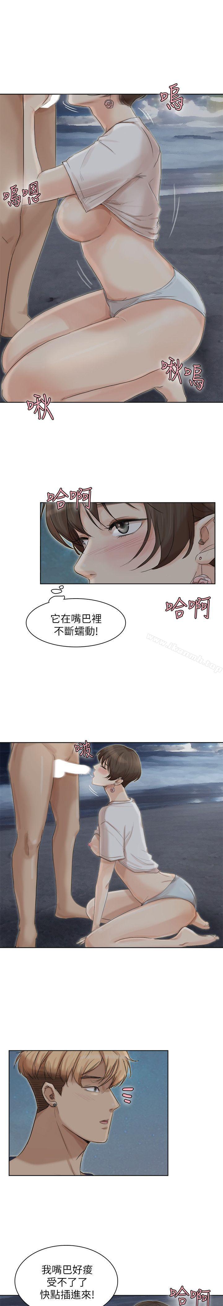 韩国漫画我要睡你的女人韩漫_我要睡你的女人-第34话-与德秀的爱爱更享受在线免费阅读-韩国漫画-第7张图片