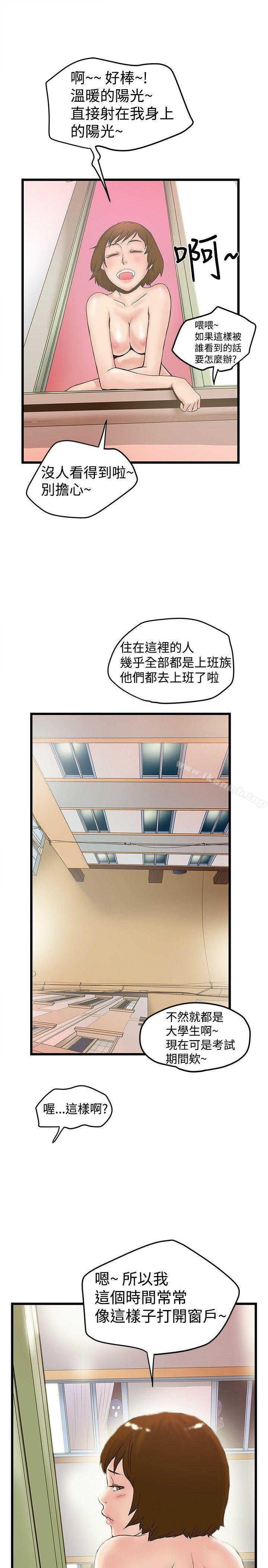 韩国漫画想像狂热(完结)韩漫_想像狂热(完结)-第18话在线免费阅读-韩国漫画-第5张图片