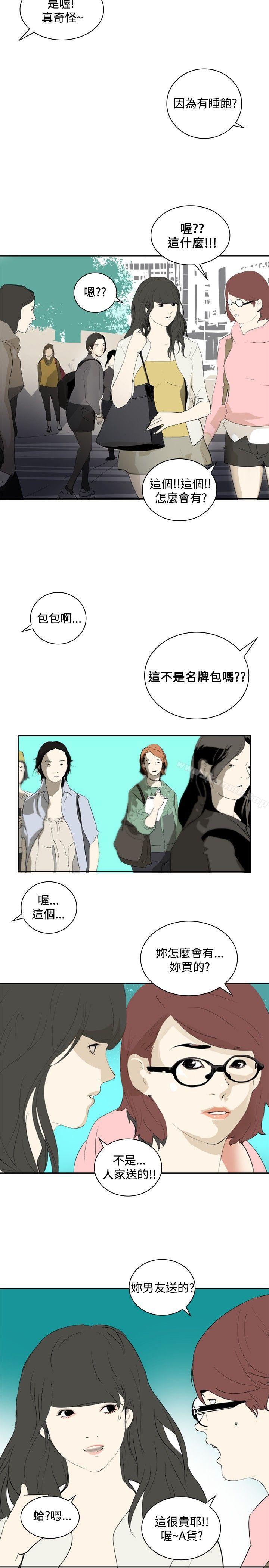 韩国漫画延希(又名美丽蜕变)韩漫_延希(又名美丽蜕变)-第13话在线免费阅读-韩国漫画-第32张图片