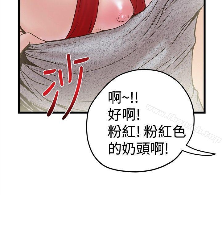 韩国漫画想像狂热(完结)韩漫_想像狂热(完结)-第23话在线免费阅读-韩国漫画-第4张图片