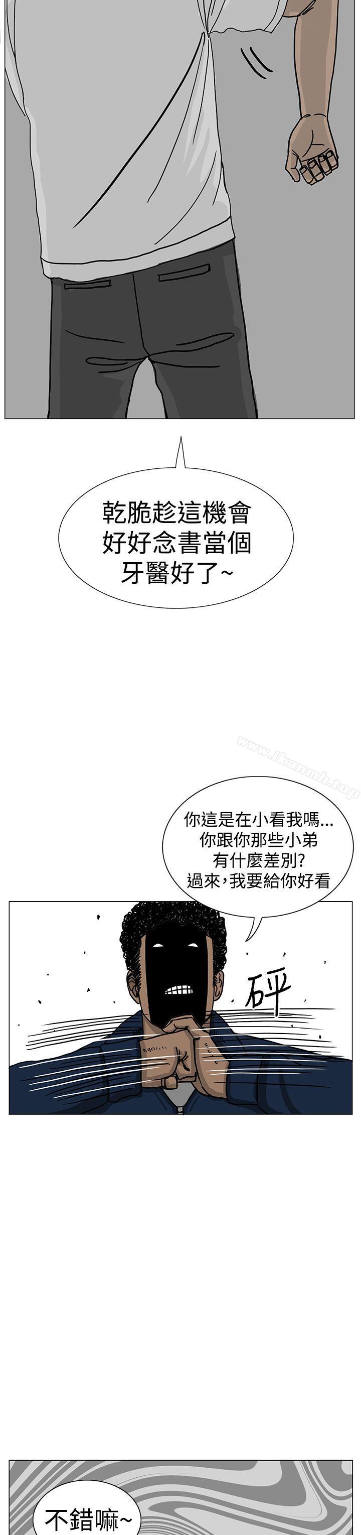 韩国漫画RUN（完结）韩漫_RUN（完结）-第16话在线免费阅读-韩国漫画-第31张图片