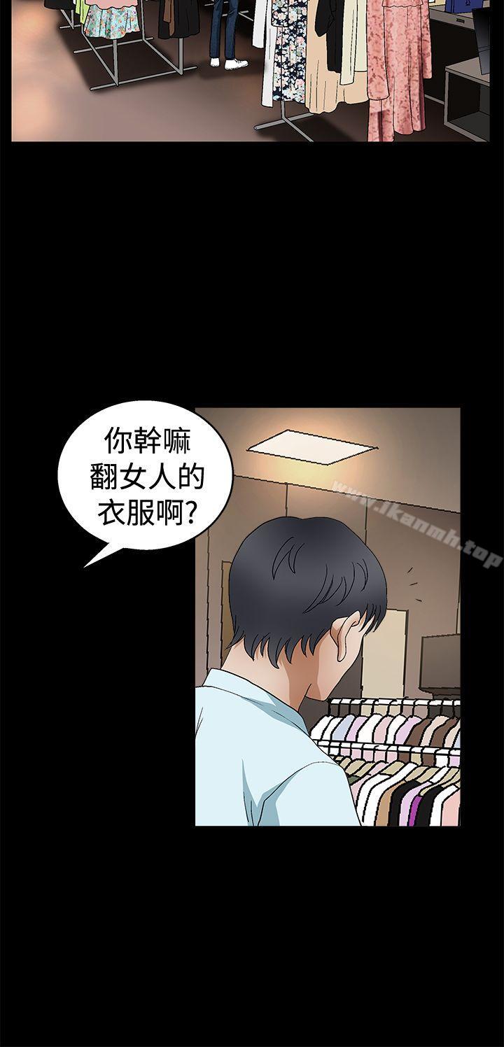 韩国漫画诱惑(完结)韩漫_诱惑(完结)-第2季-第19话在线免费阅读-韩国漫画-第26张图片