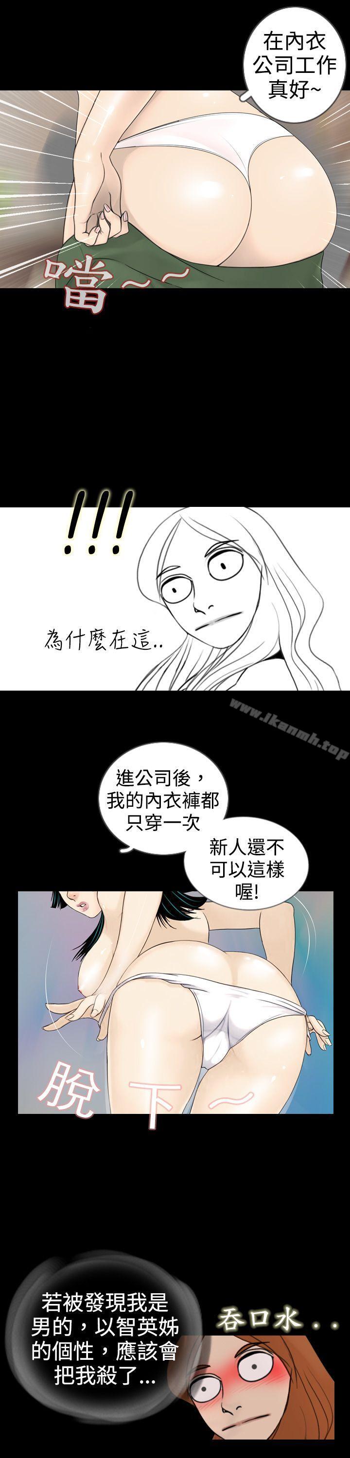 韩国漫画新进训育(完结)韩漫_新进训育(完结)-第3话在线免费阅读-韩国漫画-第5张图片