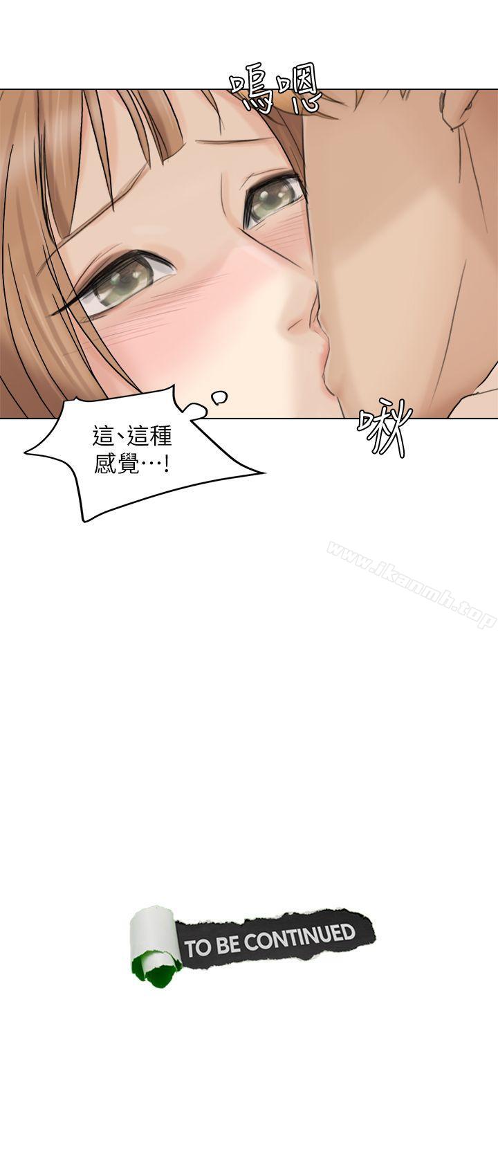 韩国漫画我要睡你的女人韩漫_我要睡你的女人-第13话---让人兴奋的色情按摩在线免费阅读-韩国漫画-第27张图片